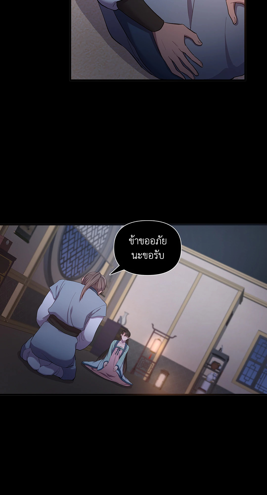 หน้า 41