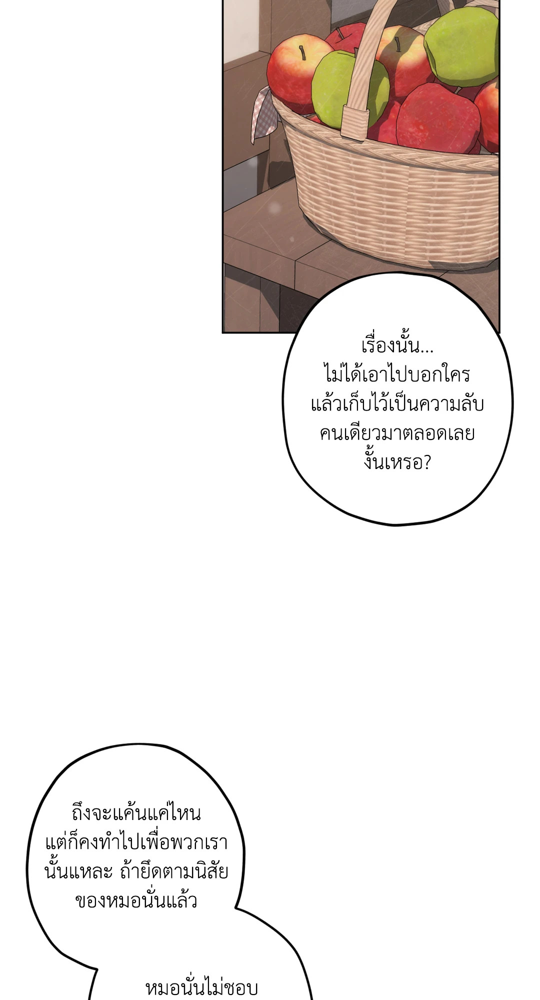 หน้า 68