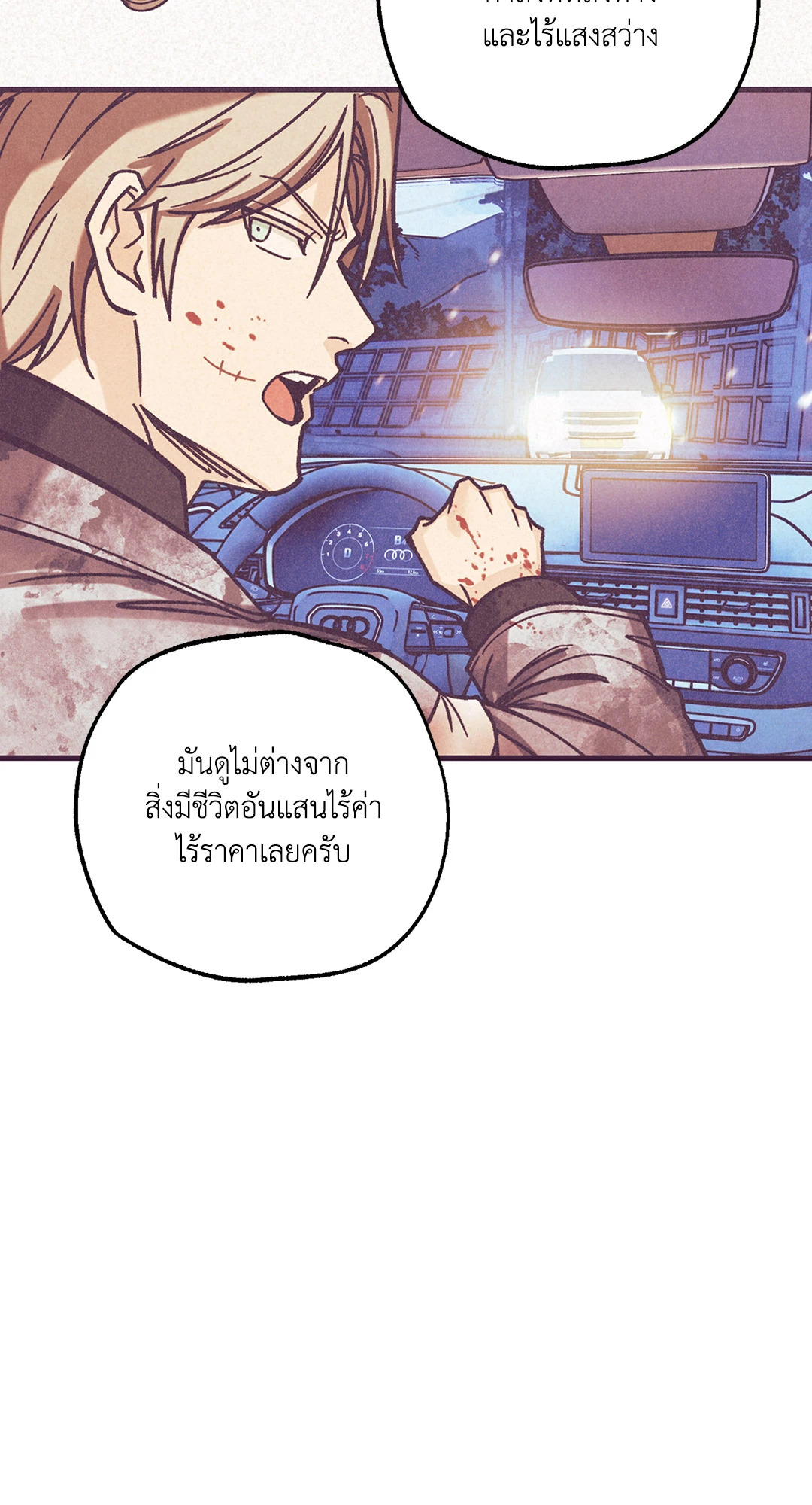 หน้า 60
