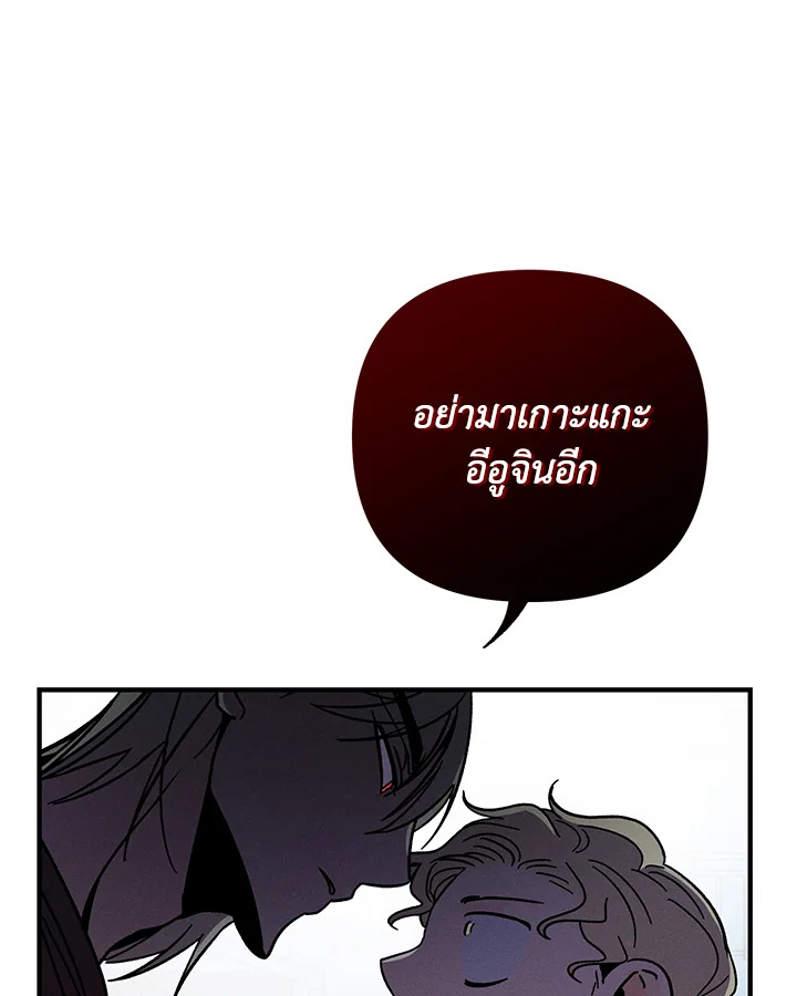 หน้า 88