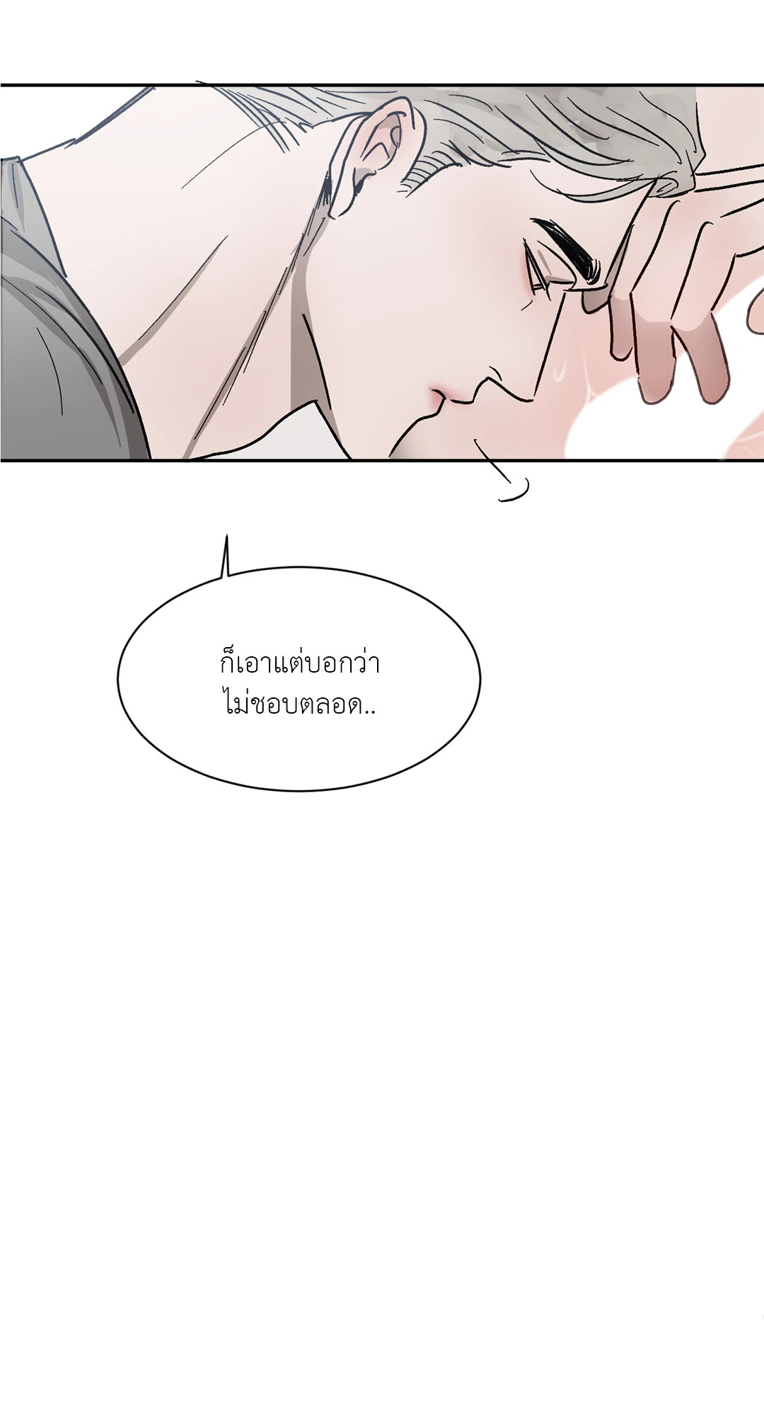 หน้า 71