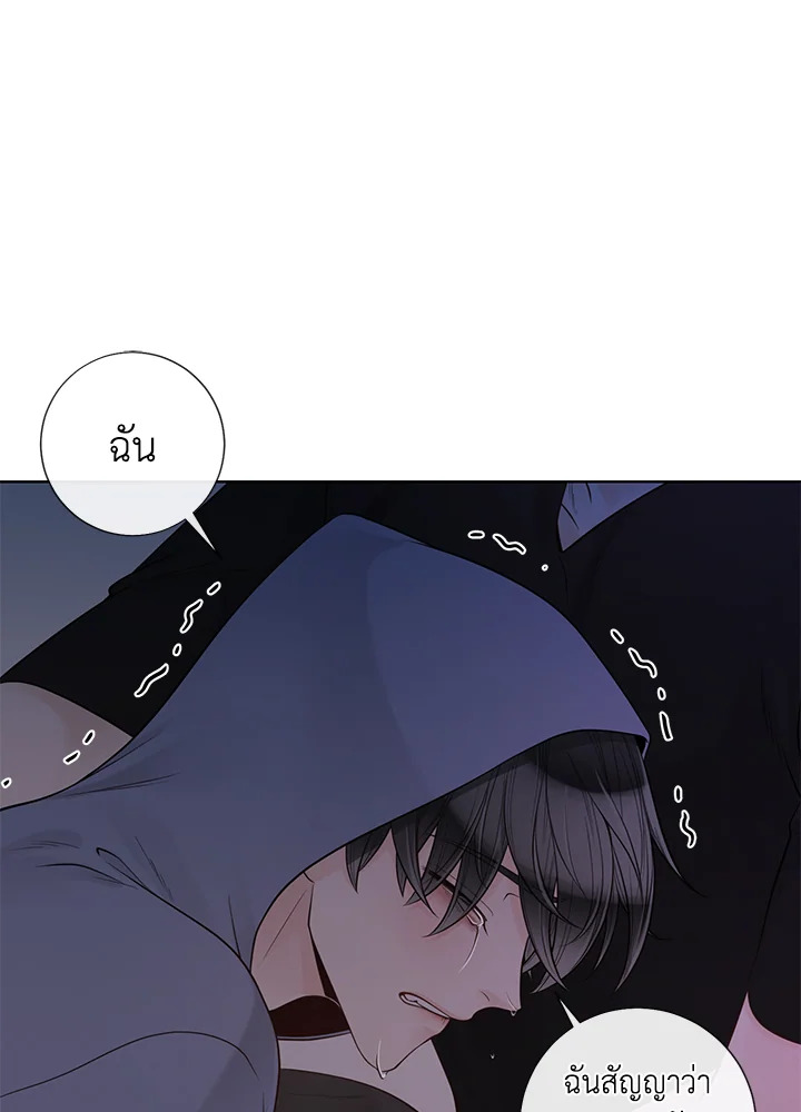 หน้า 84
