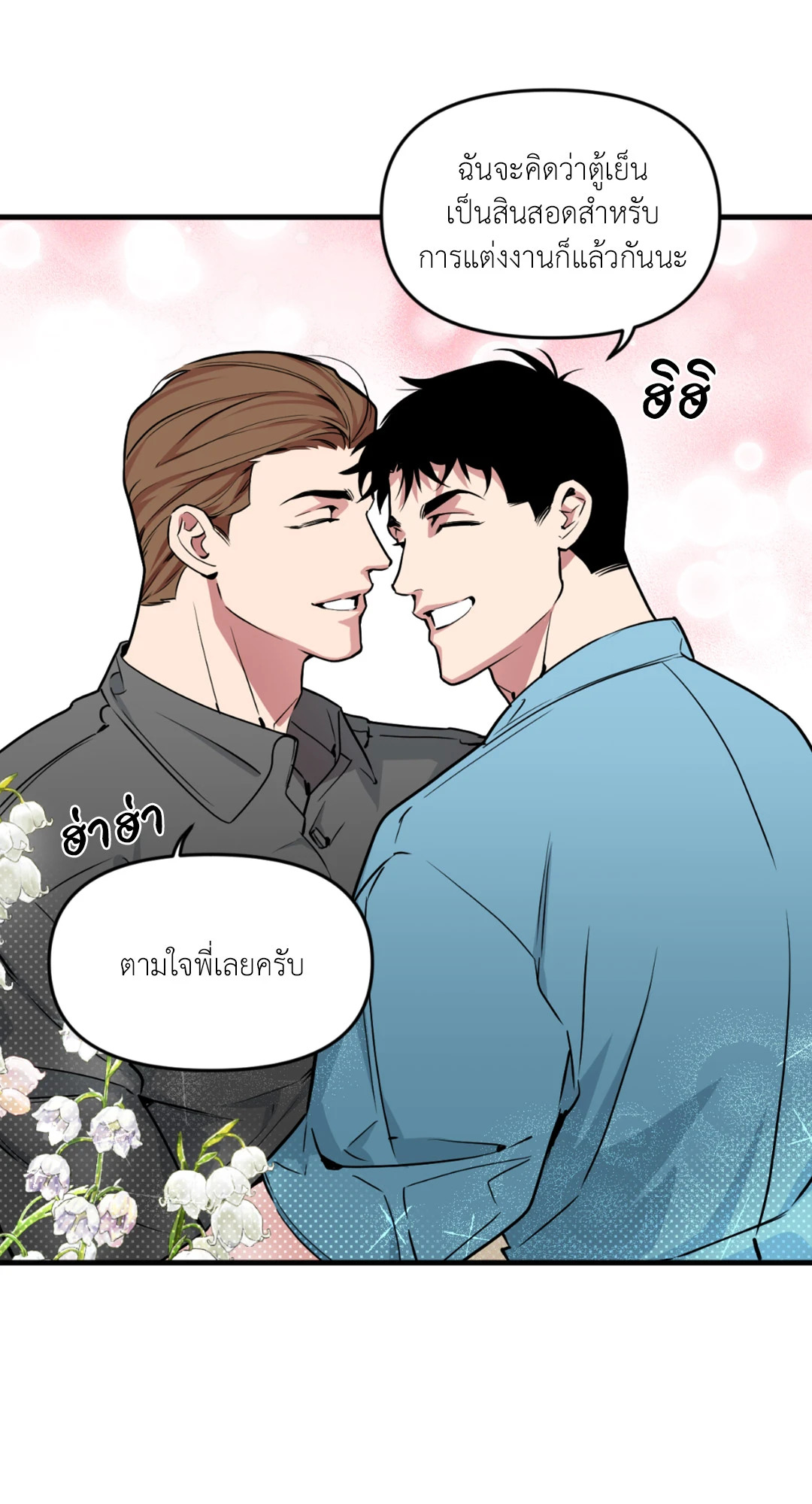 หน้า 61