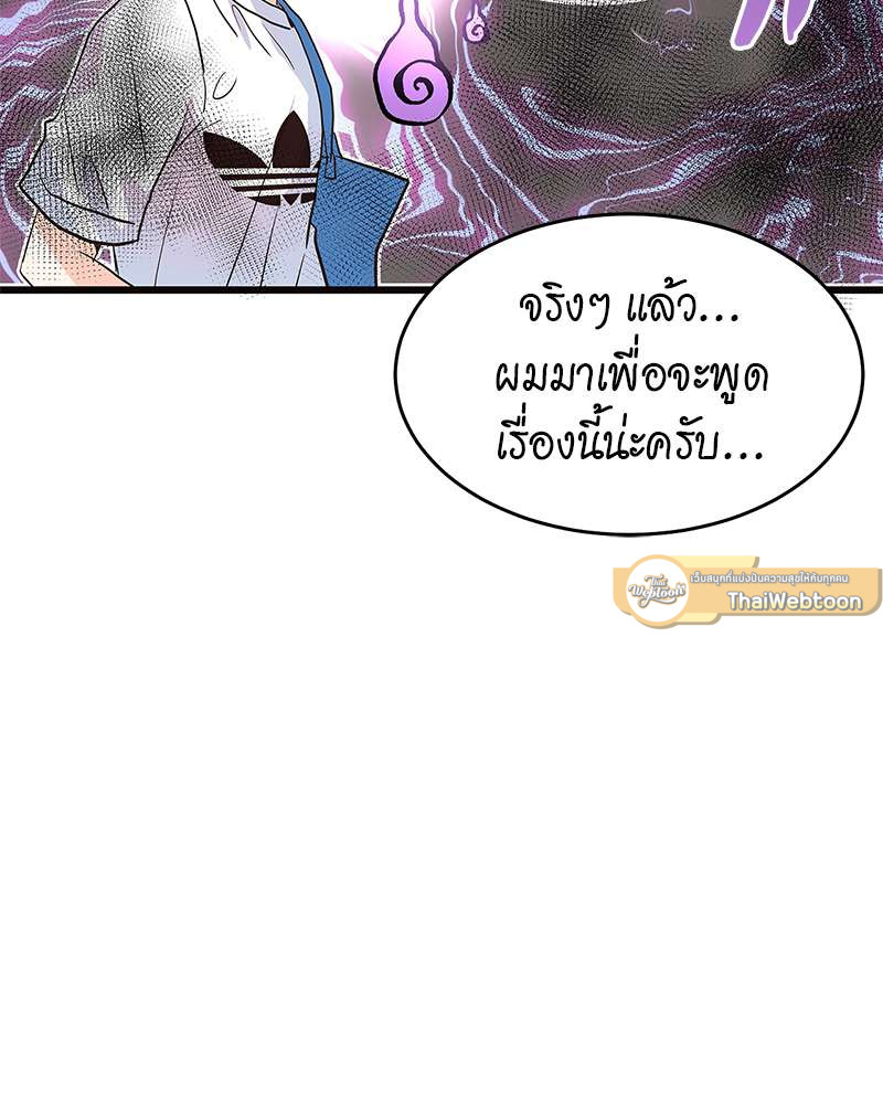 หน้า 64