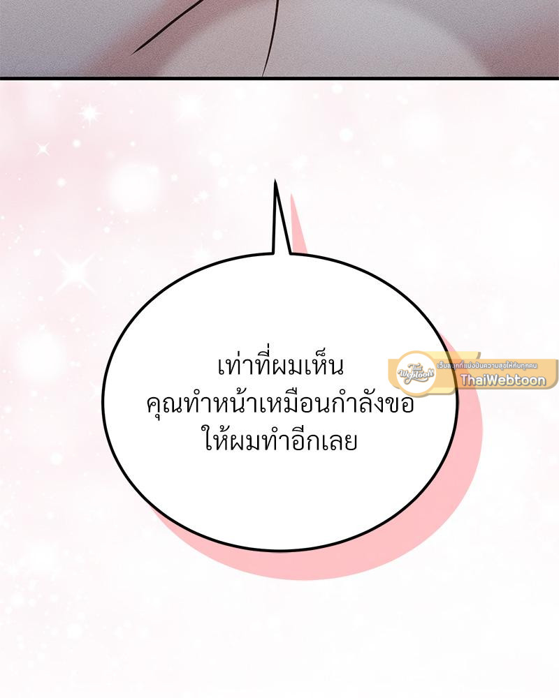 หน้า 100