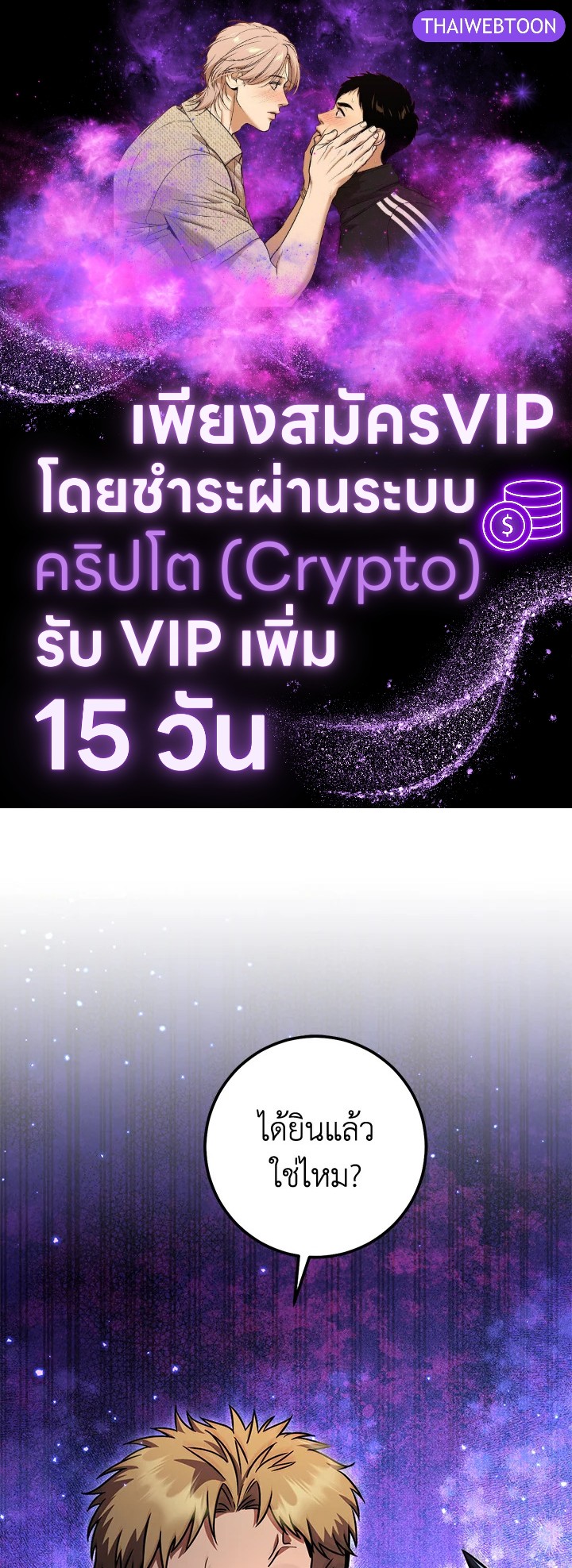 ซีค ช่างตีเหล็ก | Zig the Blacksmith ตอนที่ 53 - รูปที่ 1