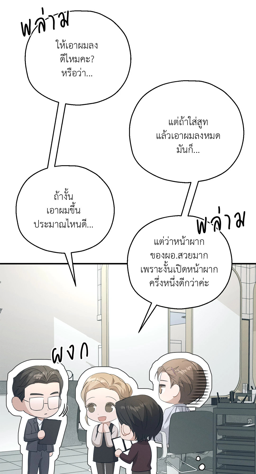 หน้า 64