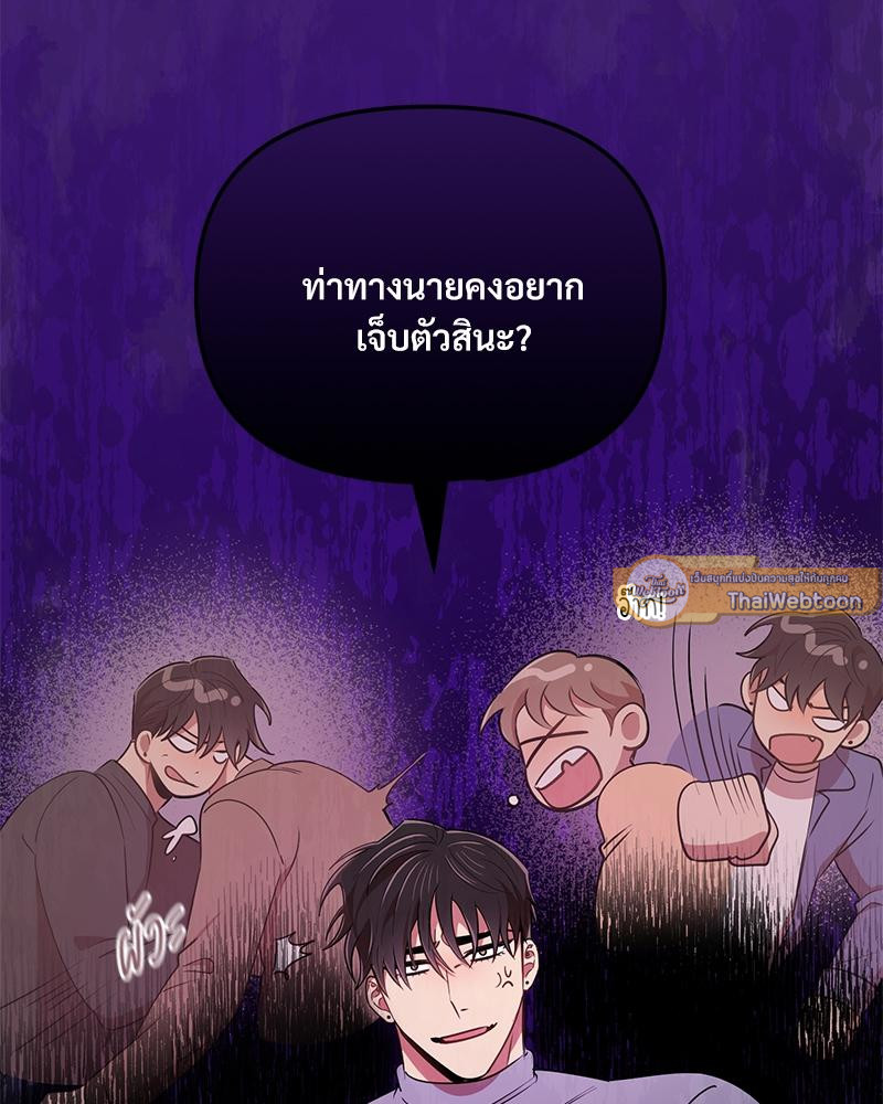 หน้า 107