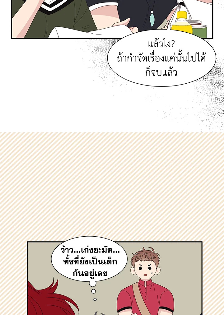 หน้า 45