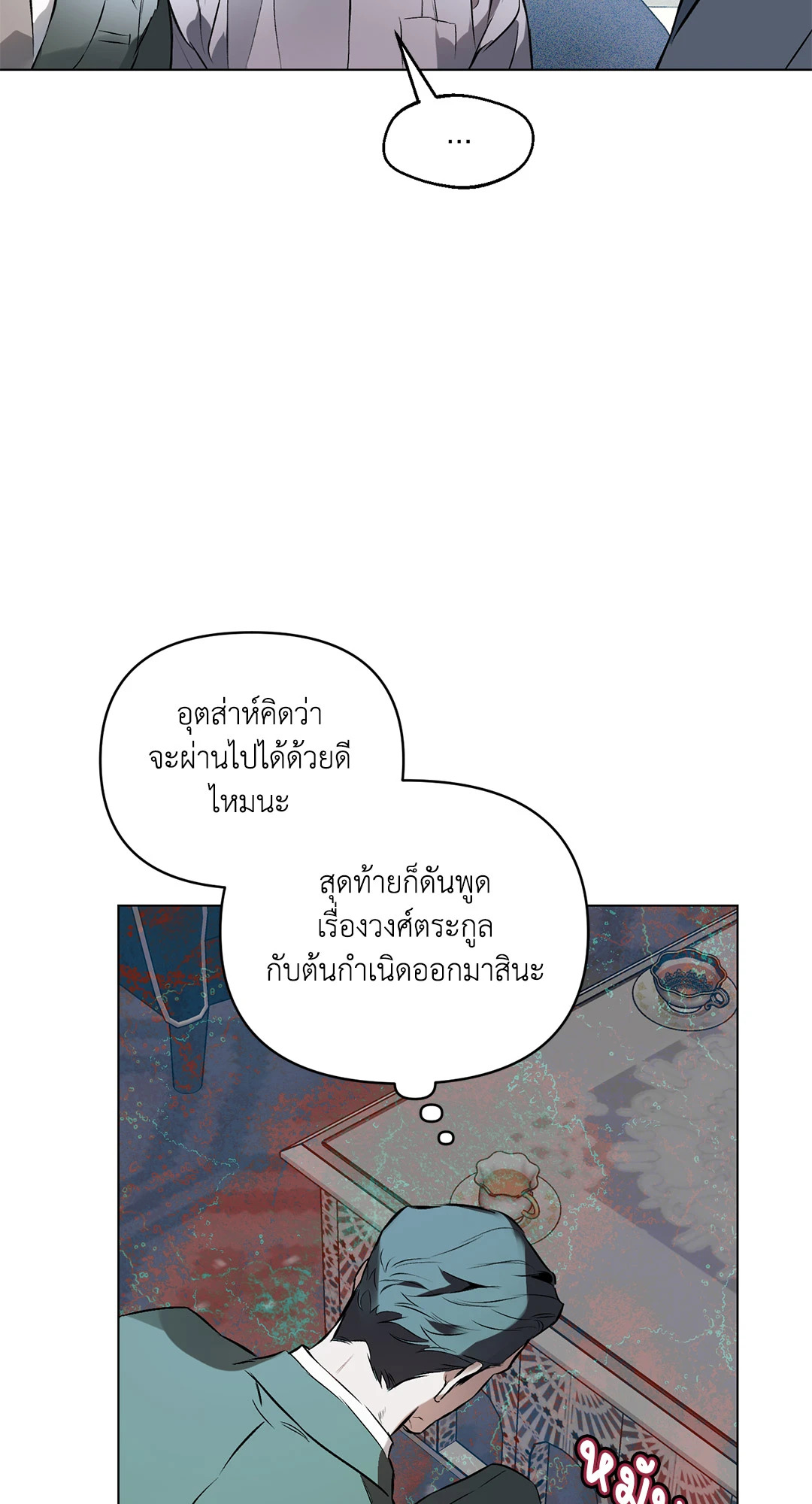 หน้า 64
