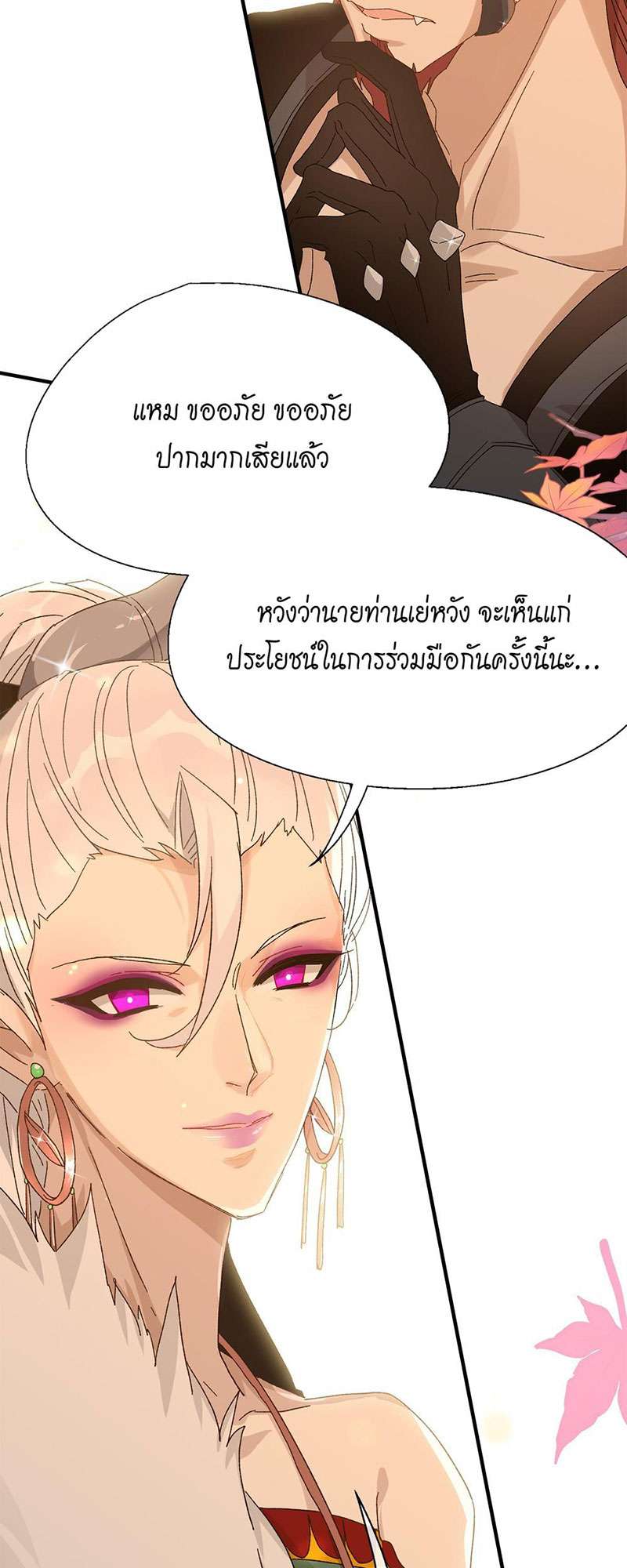 หน้า 33