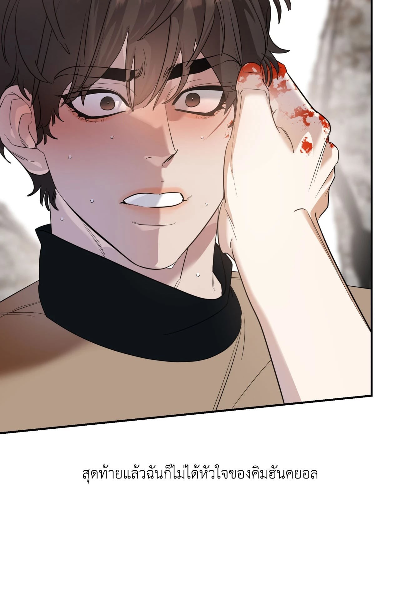 หน้า 75