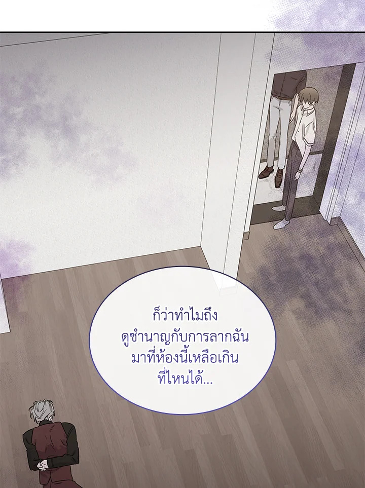 หน้า 106