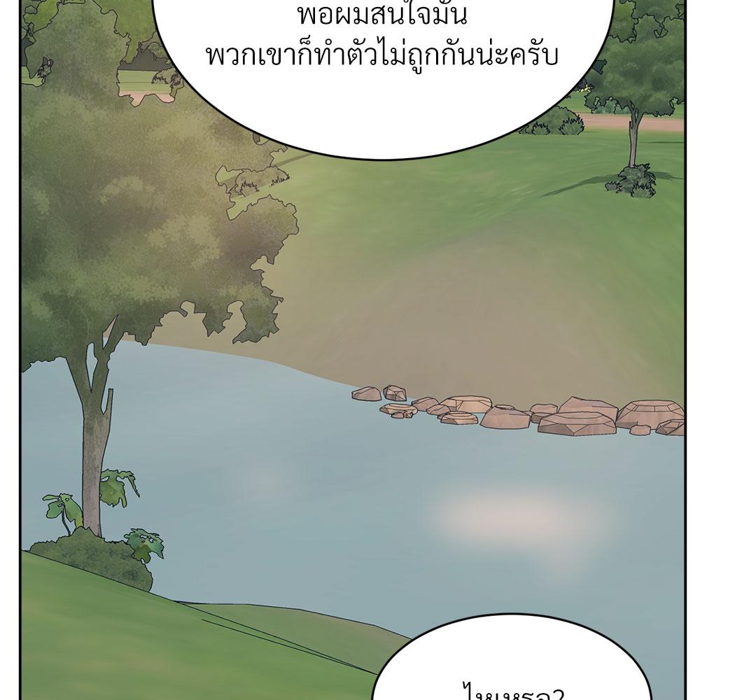 หน้า 84