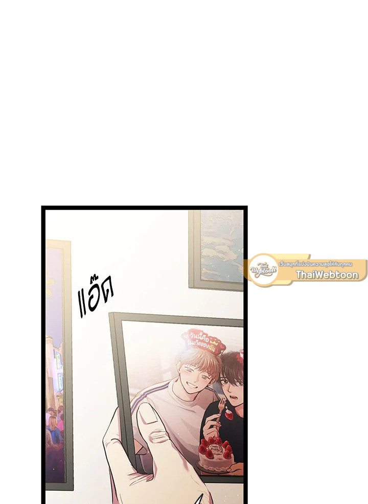 หน้า 103