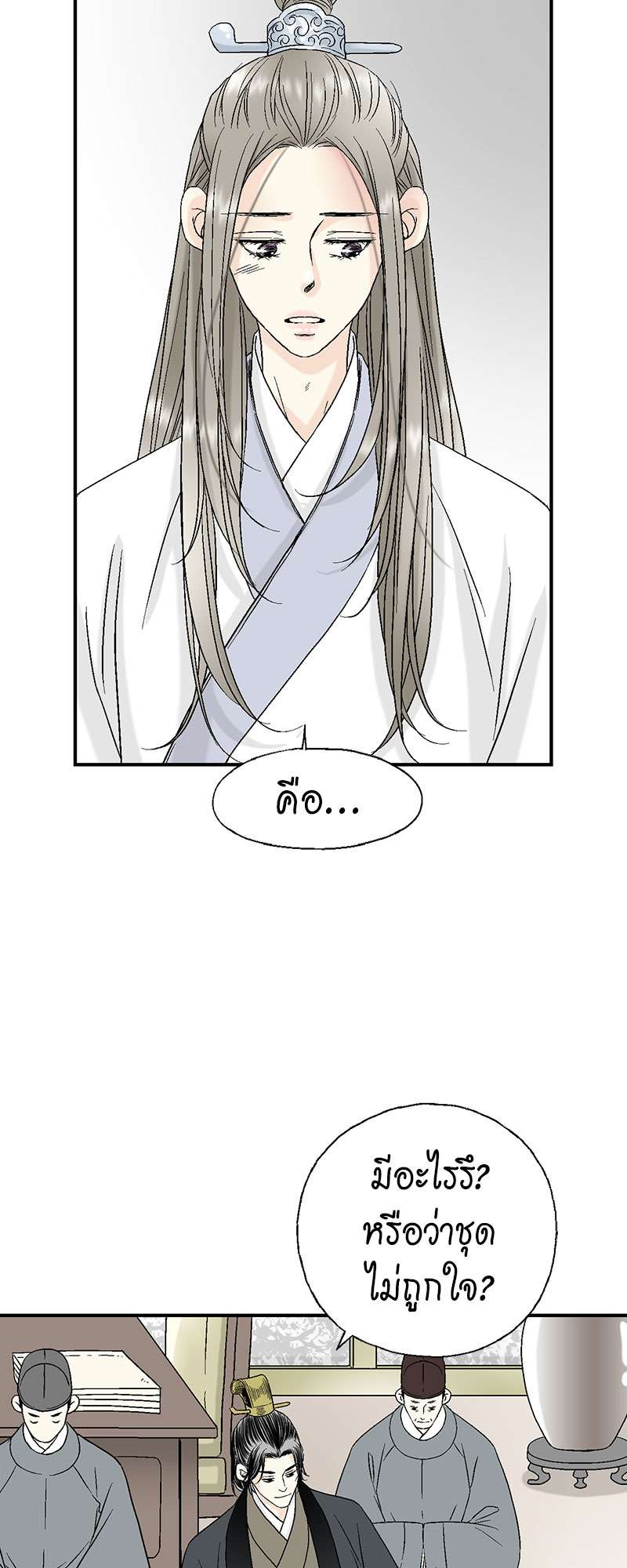 หน้า 32