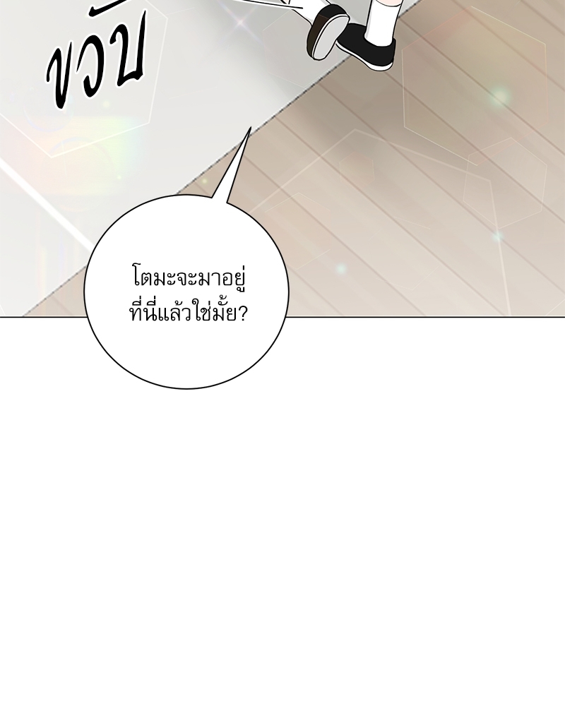 หน้า 92