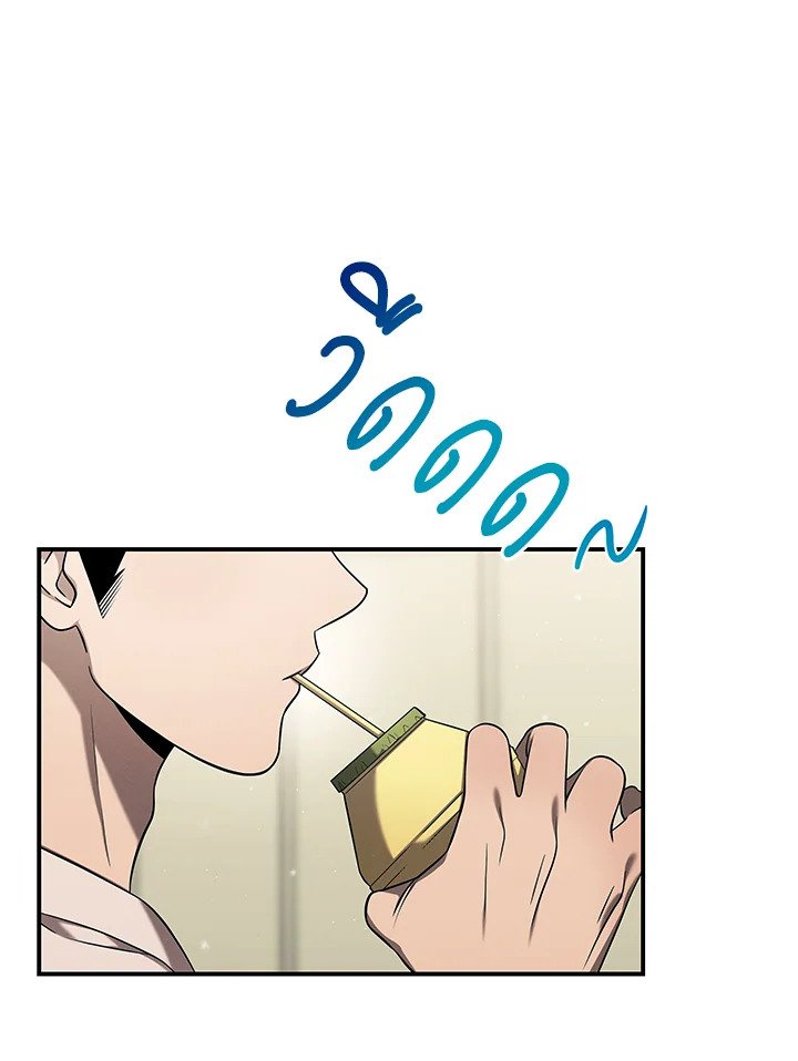 อีมูจิน หมออัจฉริยะ | Genius Doctor Lee Moo-Jin ตอนที่ 99 - รูปที่ 2