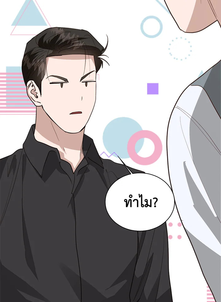 หน้า 112