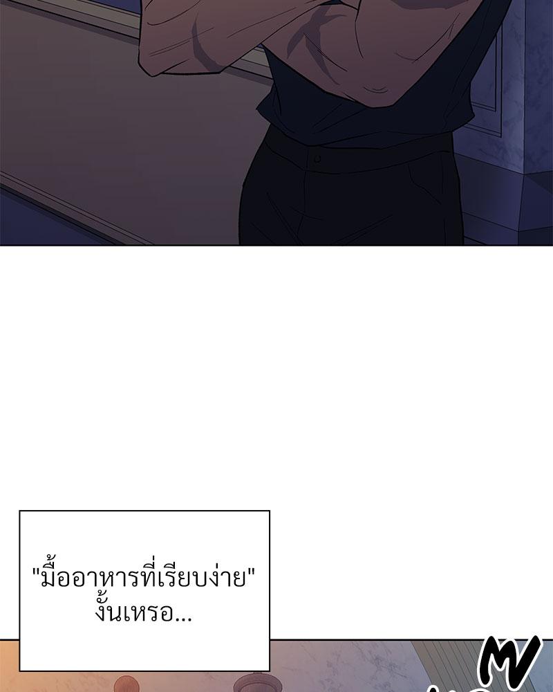 หน้า 108