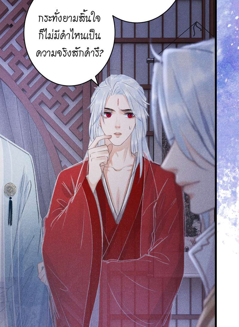 หน้า 69