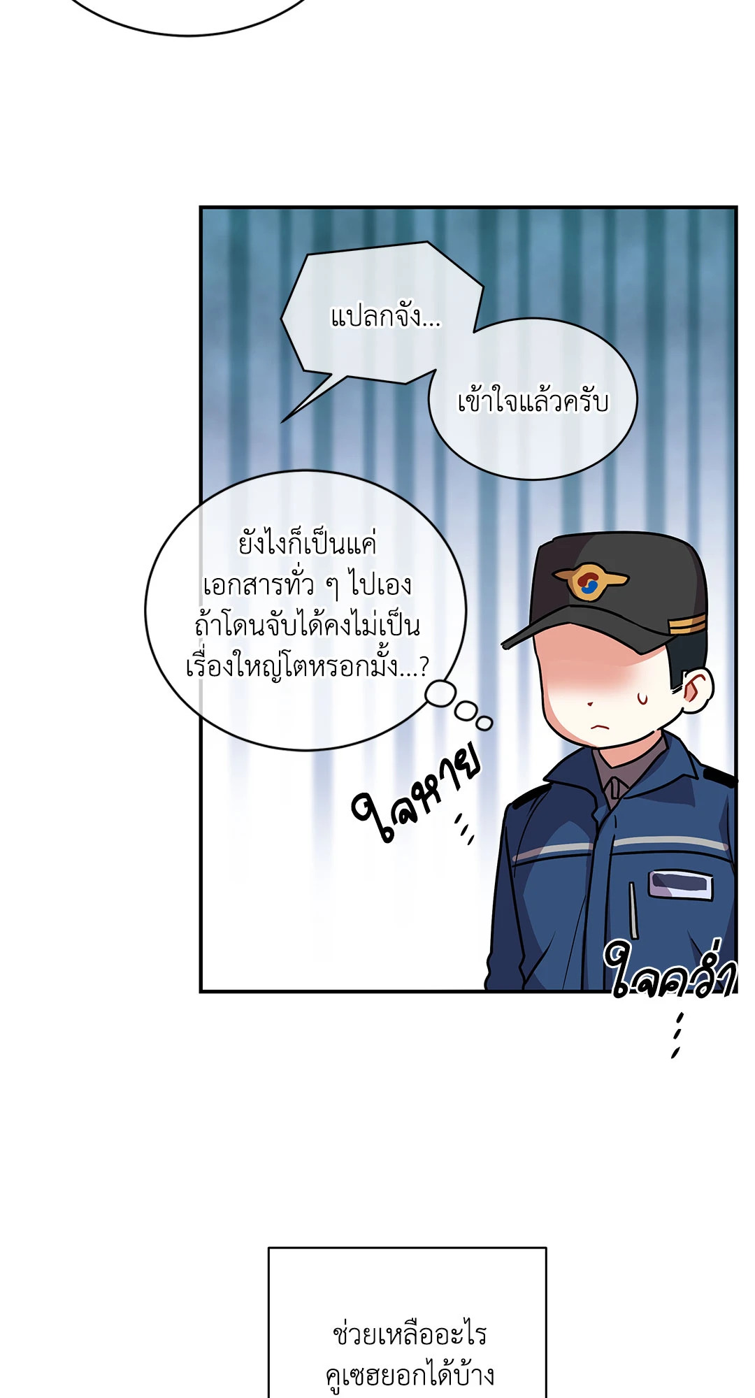 หน้า 66