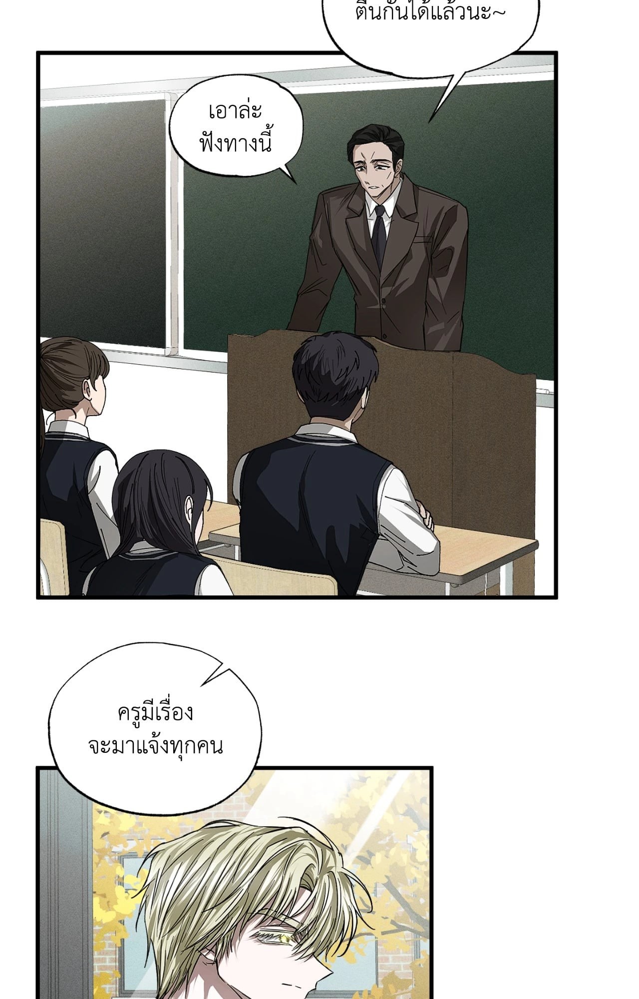 หน้า 48