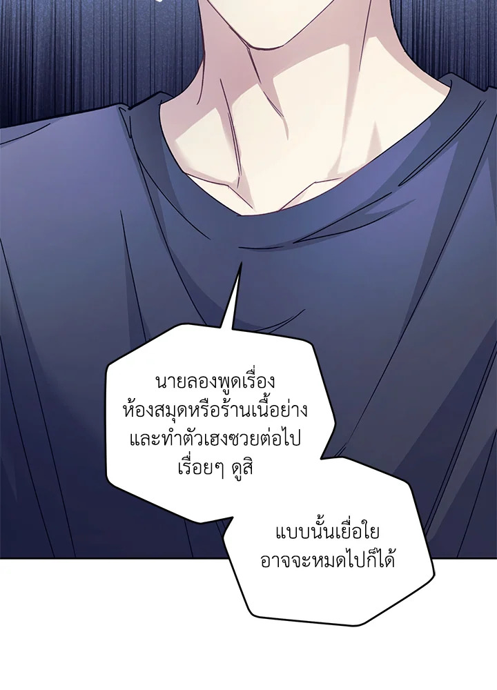 หน้า 112