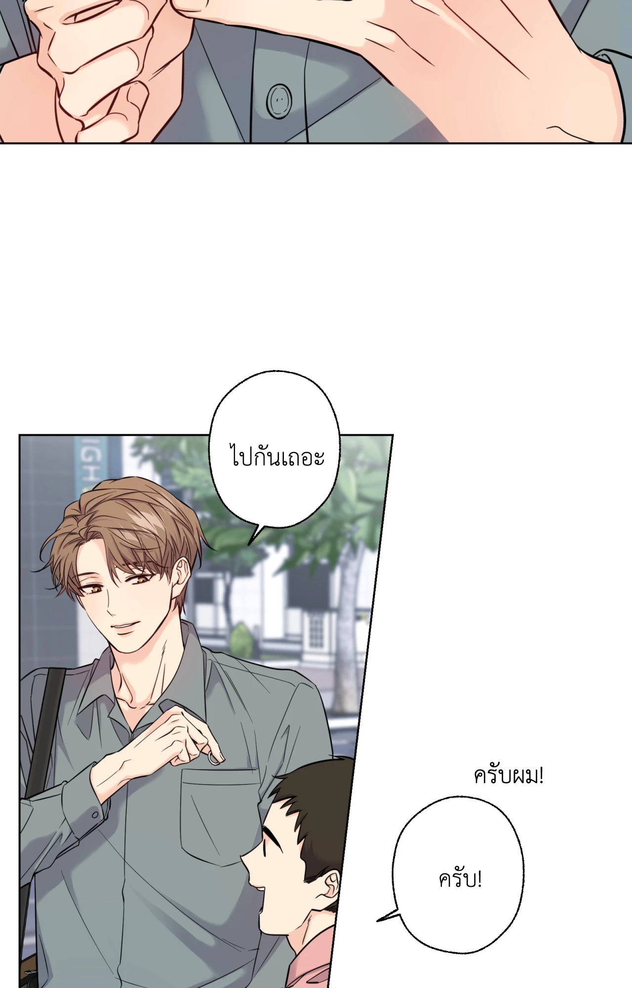 หน้า 78