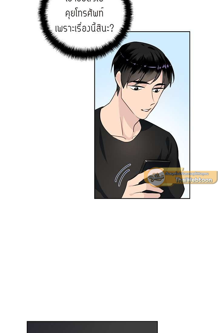หน้า 54