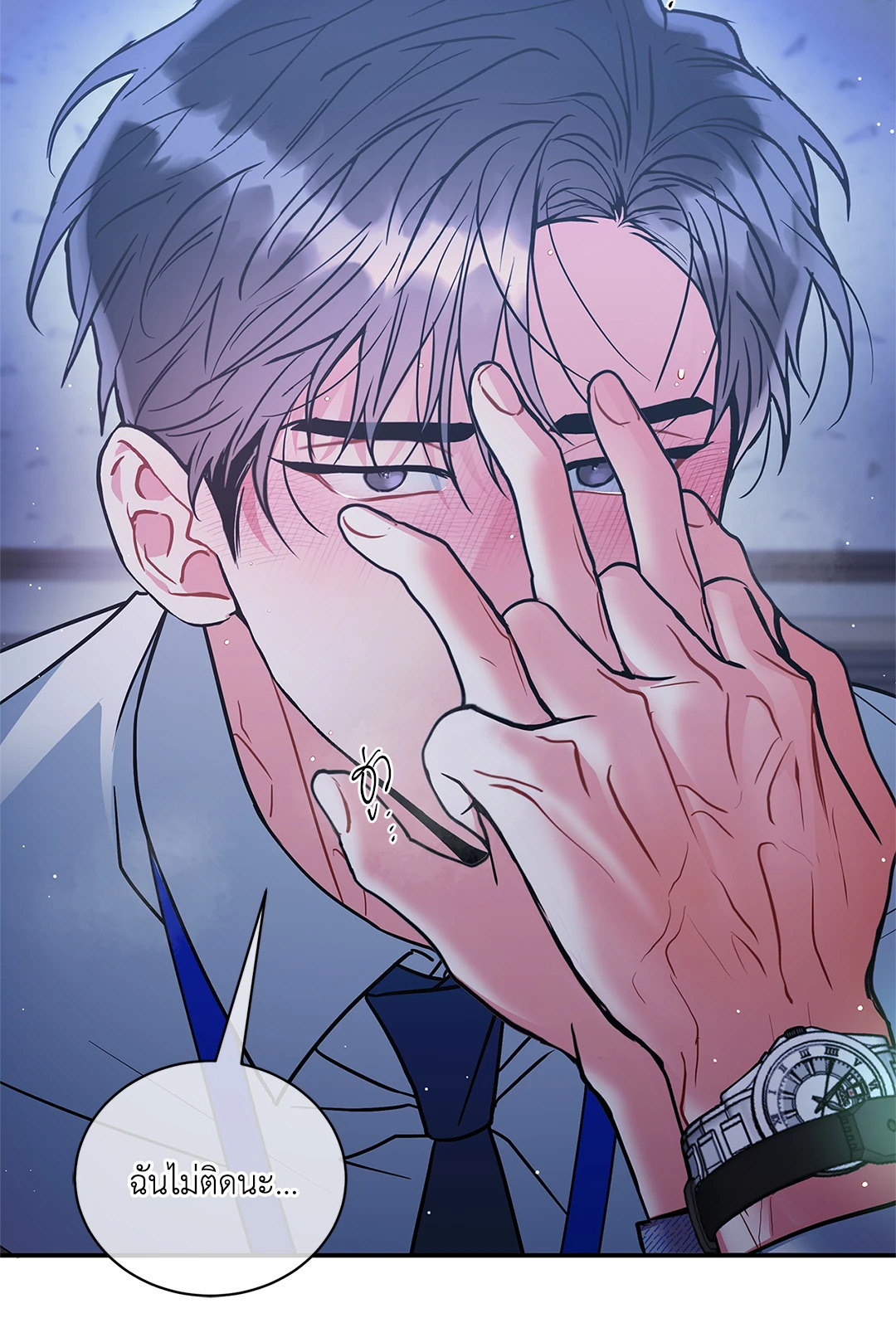 หน้า 24
