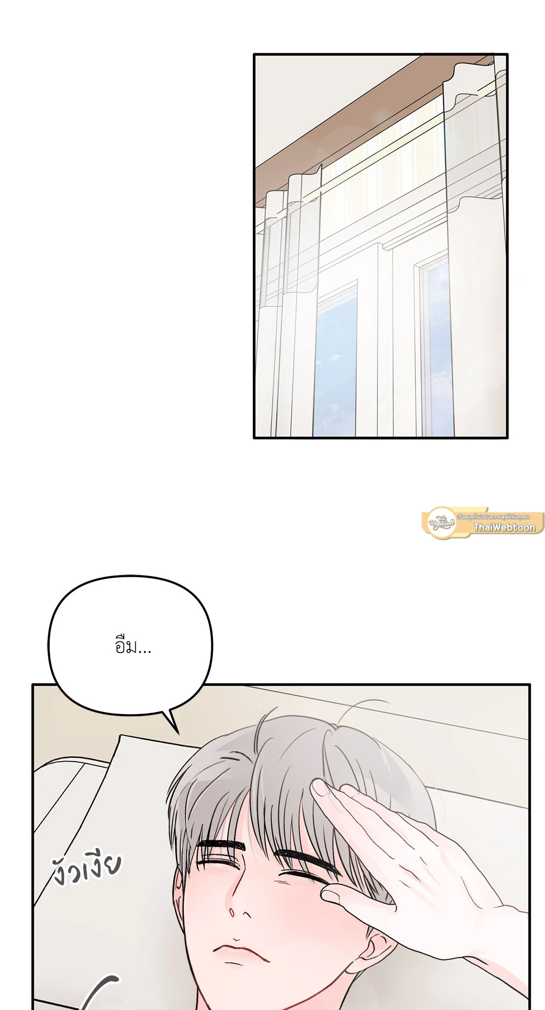 หน้า 32