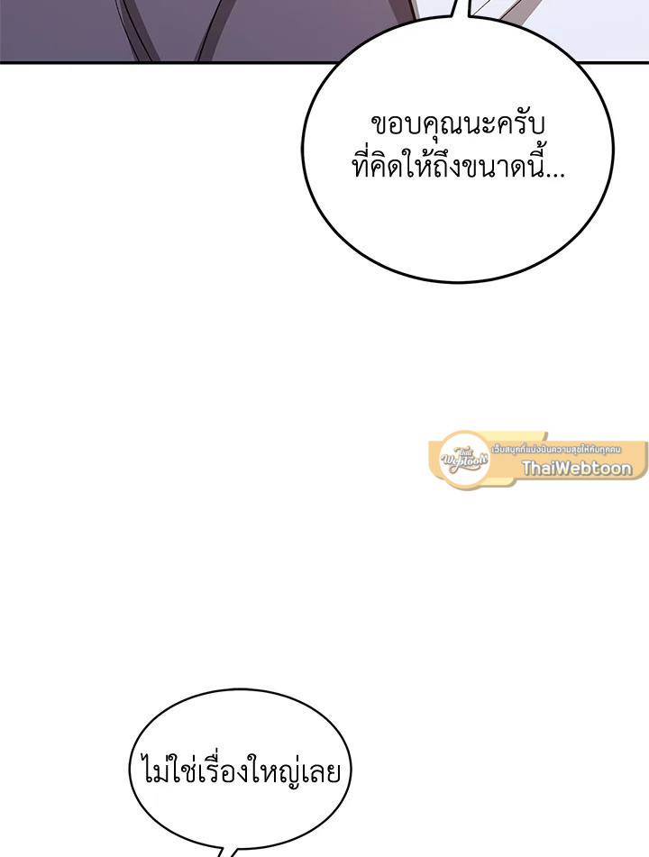 หน้า 112