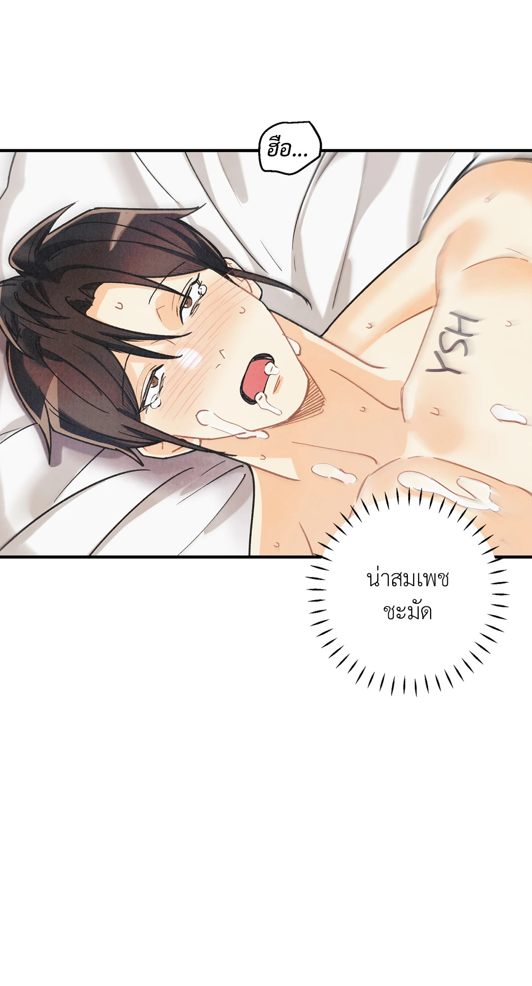 หน้า 75
