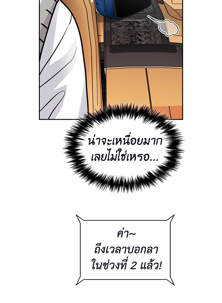 หน้า 80
