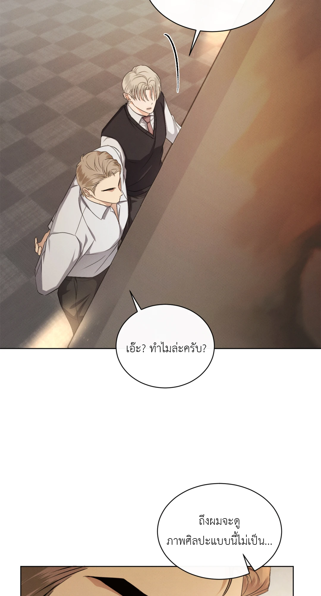 หน้า 46