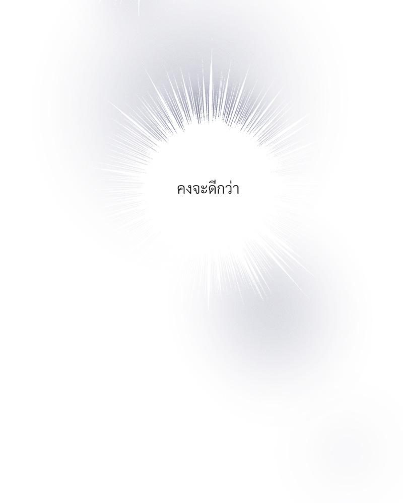 หน้า 119