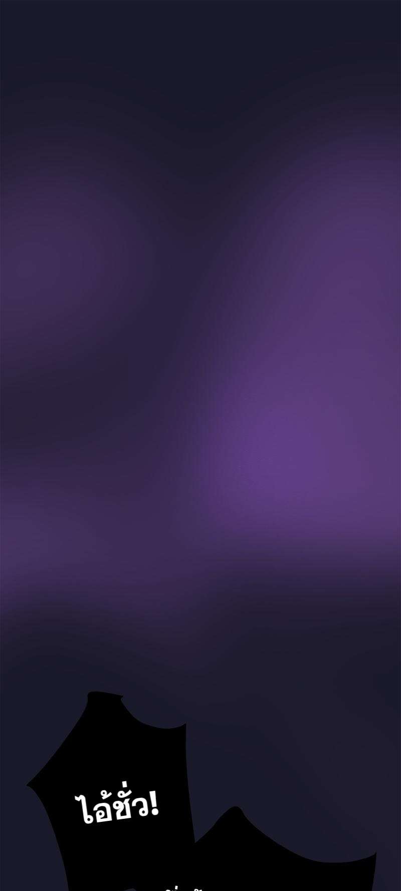 หัวใจจะวาย นายรักแรก | A Tough First Love ตอนที่ 84 - รูปที่ 2