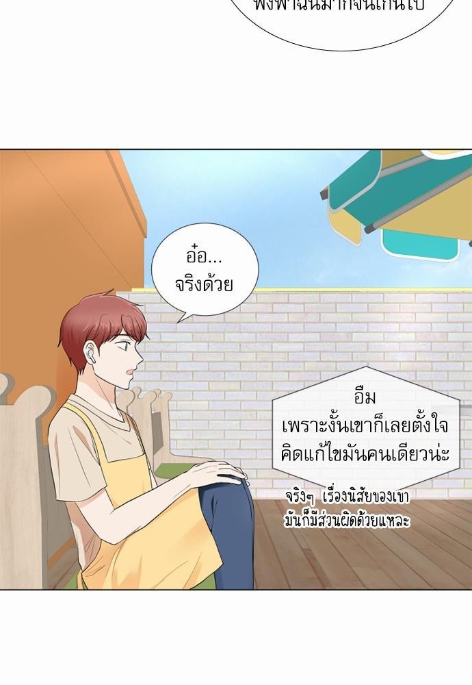 หน้า 71