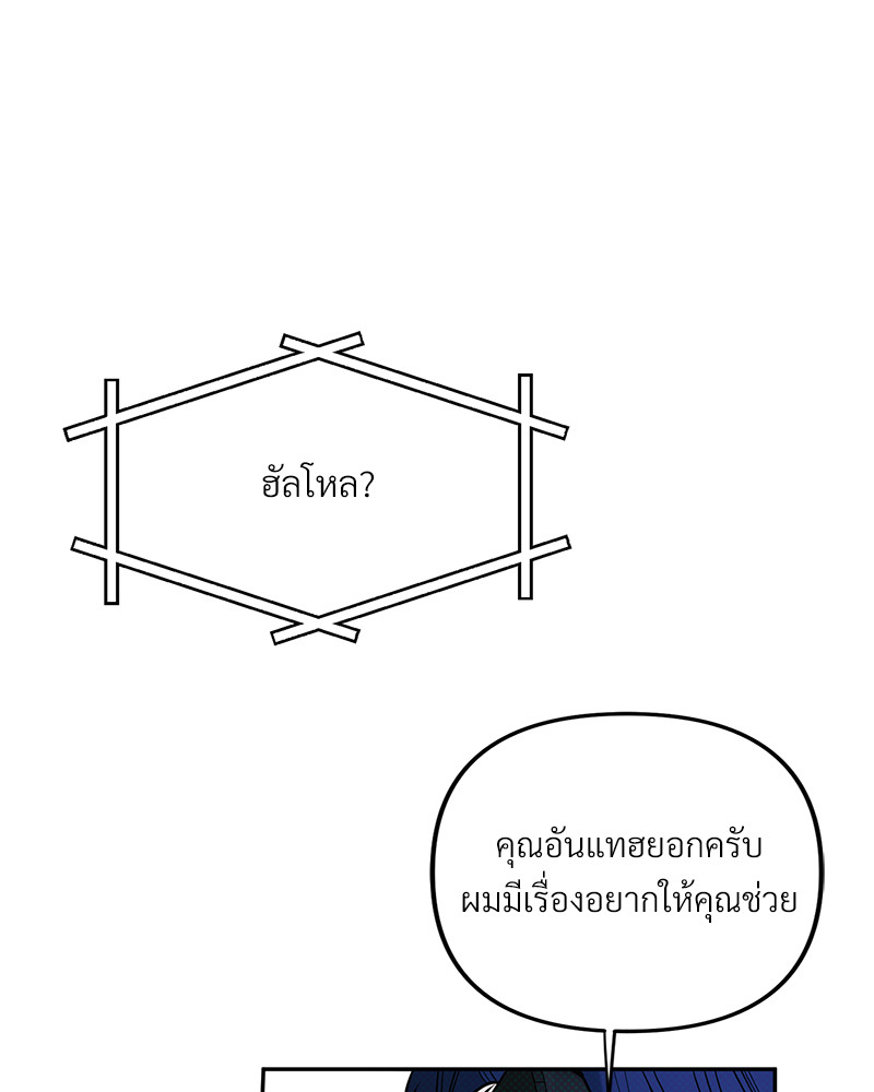 หน้า 71