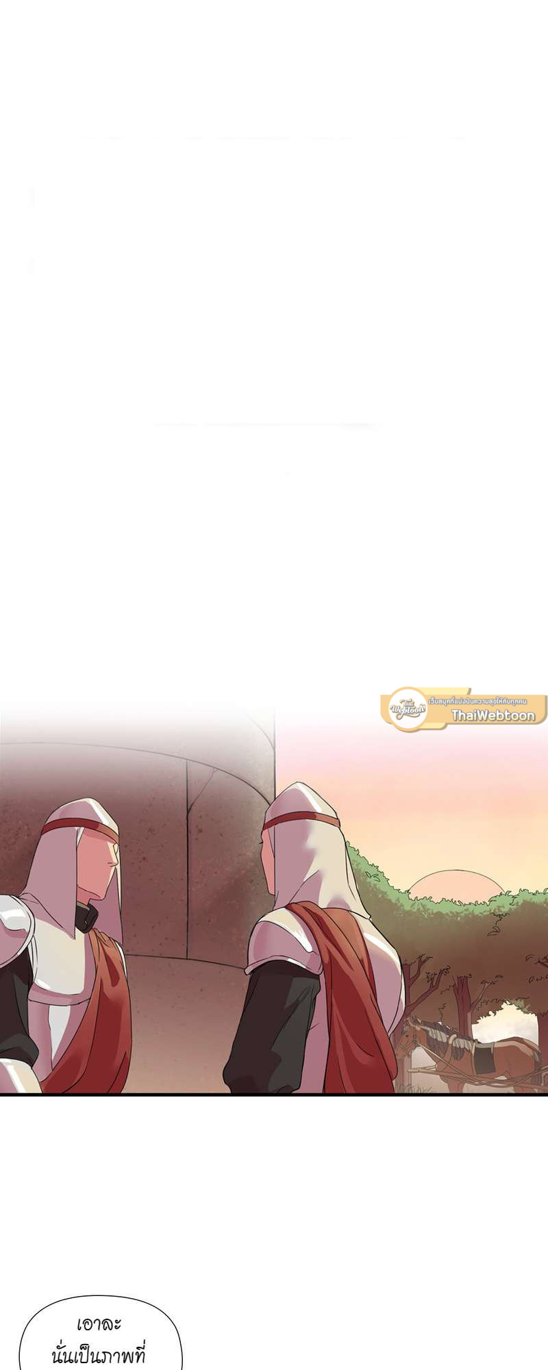 ราชาวายร้ายอย่างผมก็อยากจะรอดในเกมจีบหนุ่มนะครับ | I was Reborn as the Villainess' Father and I Need XXX to Survive! ตอนที่ 4 - รูปที่ 2