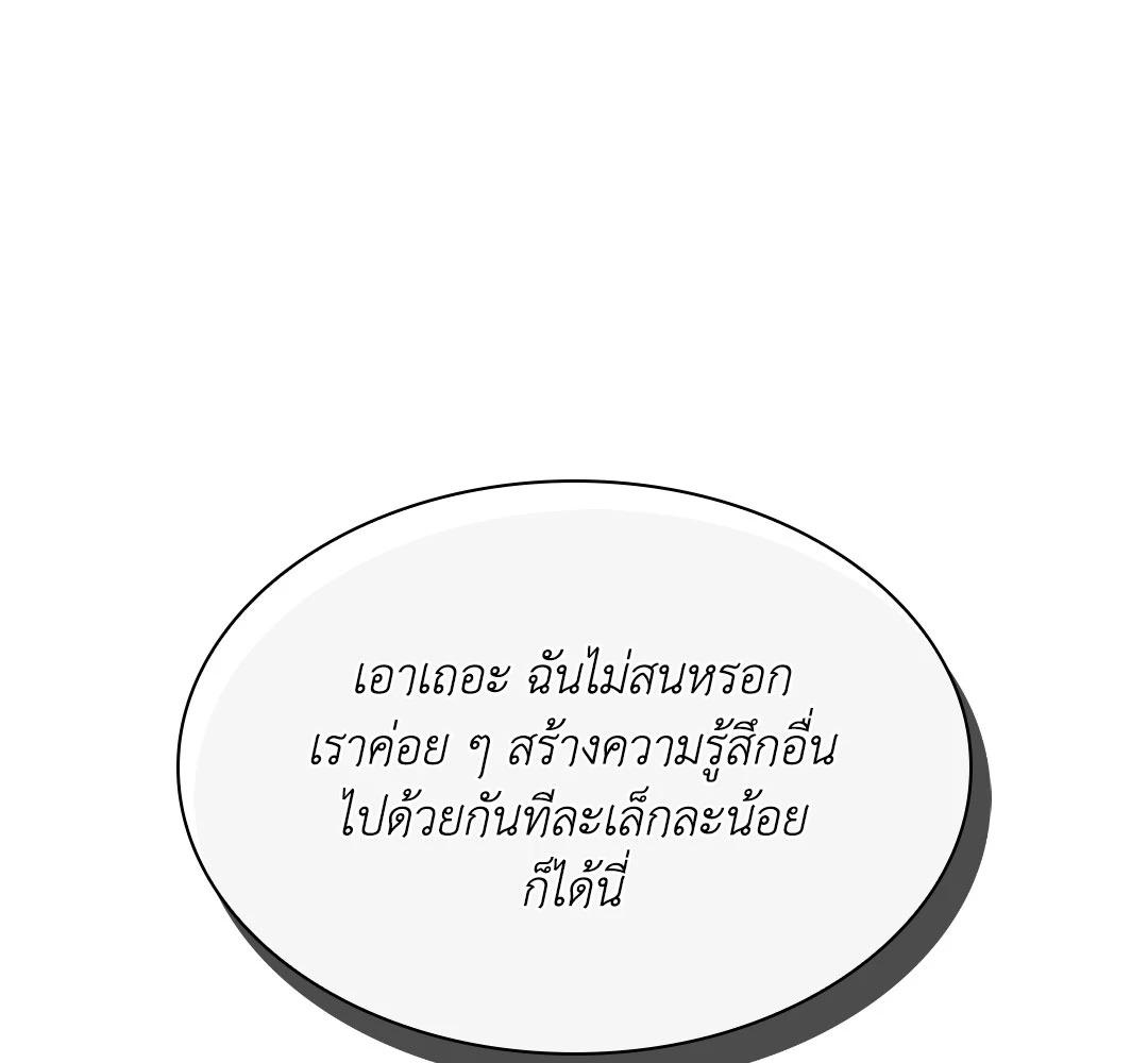 หน้า 102