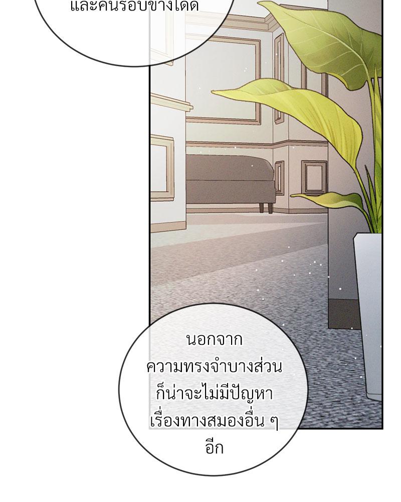 หน้า 65