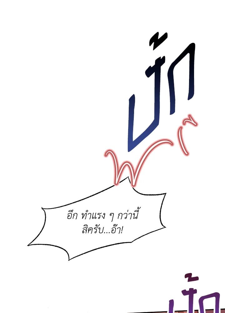 หน้า 104