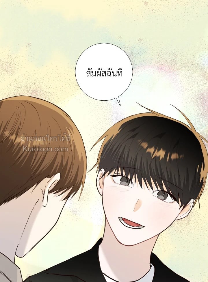 หน้า 81