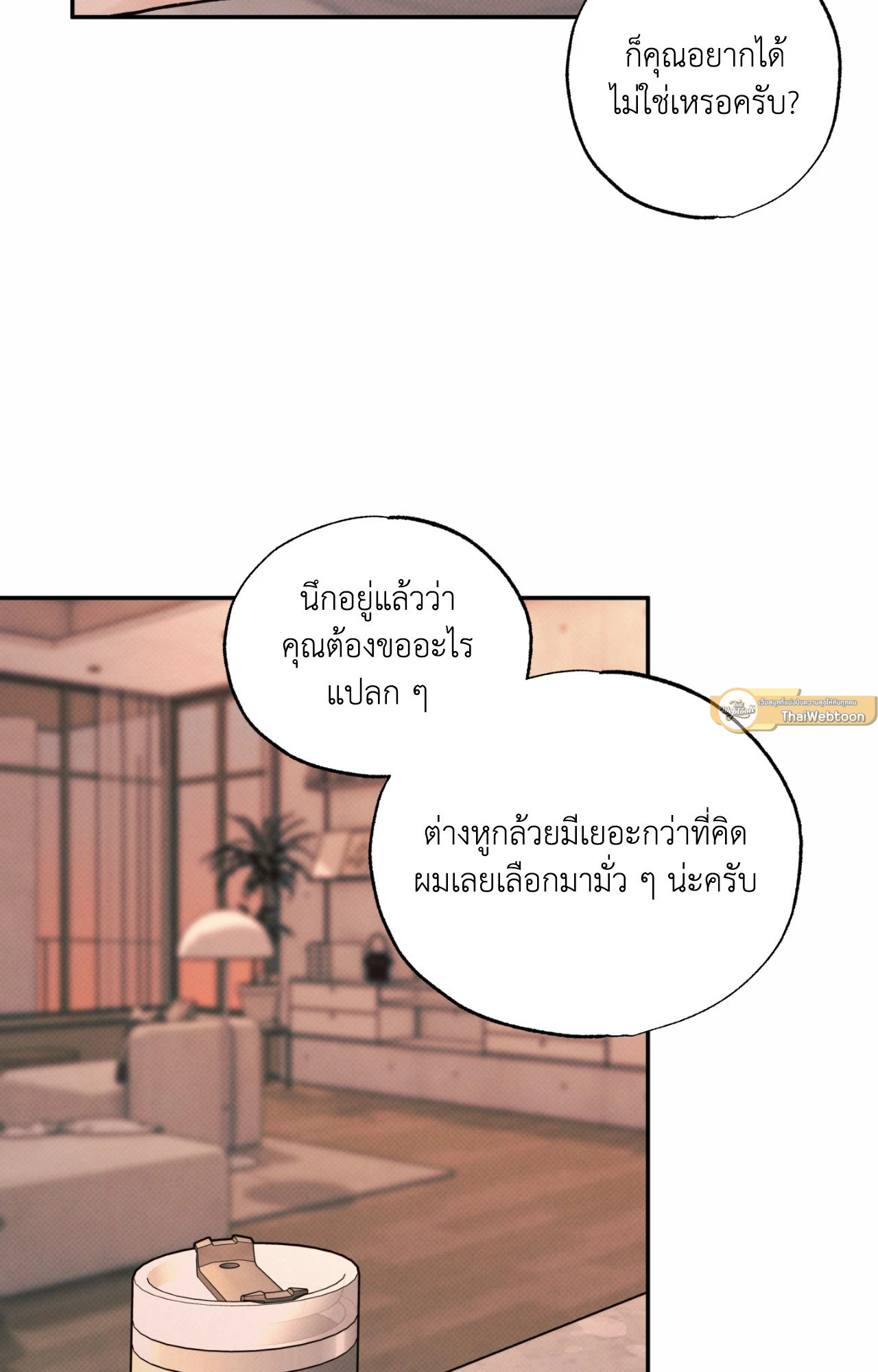 หน้า 86
