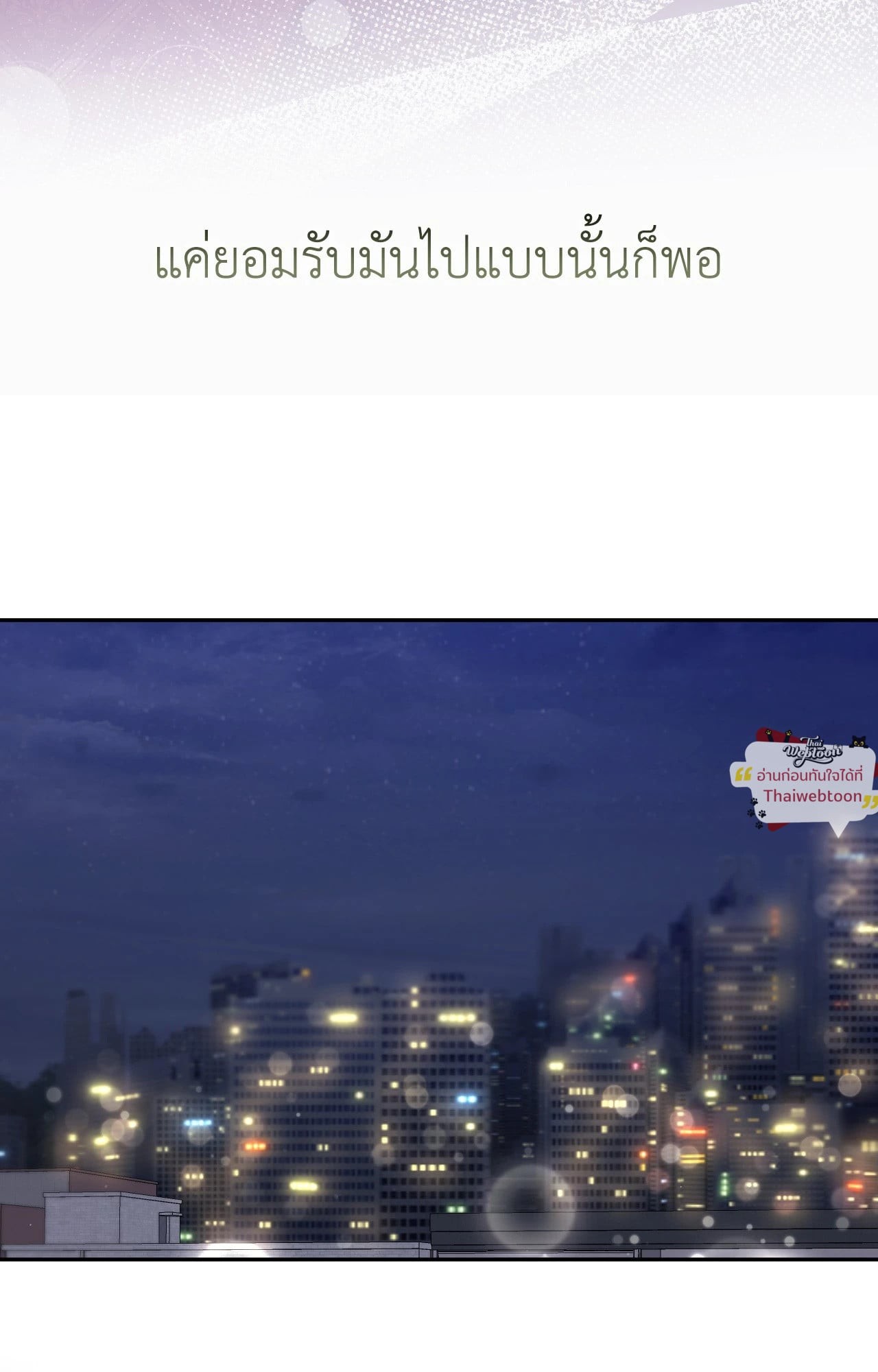 หน้า 107