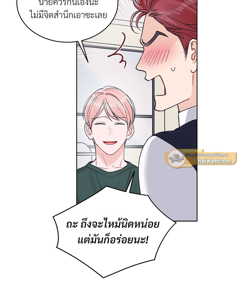หน้า 69