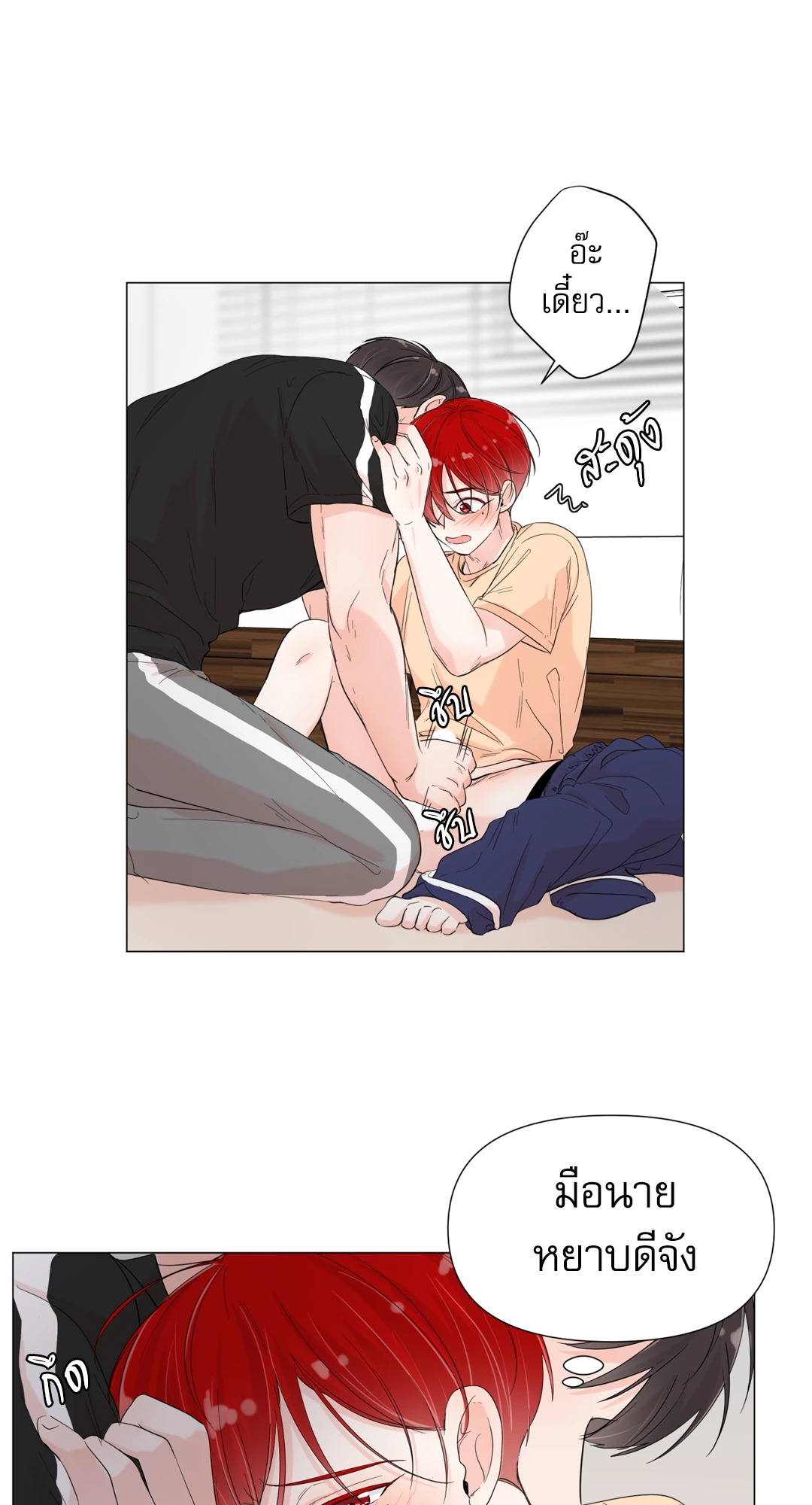 หน้า 26