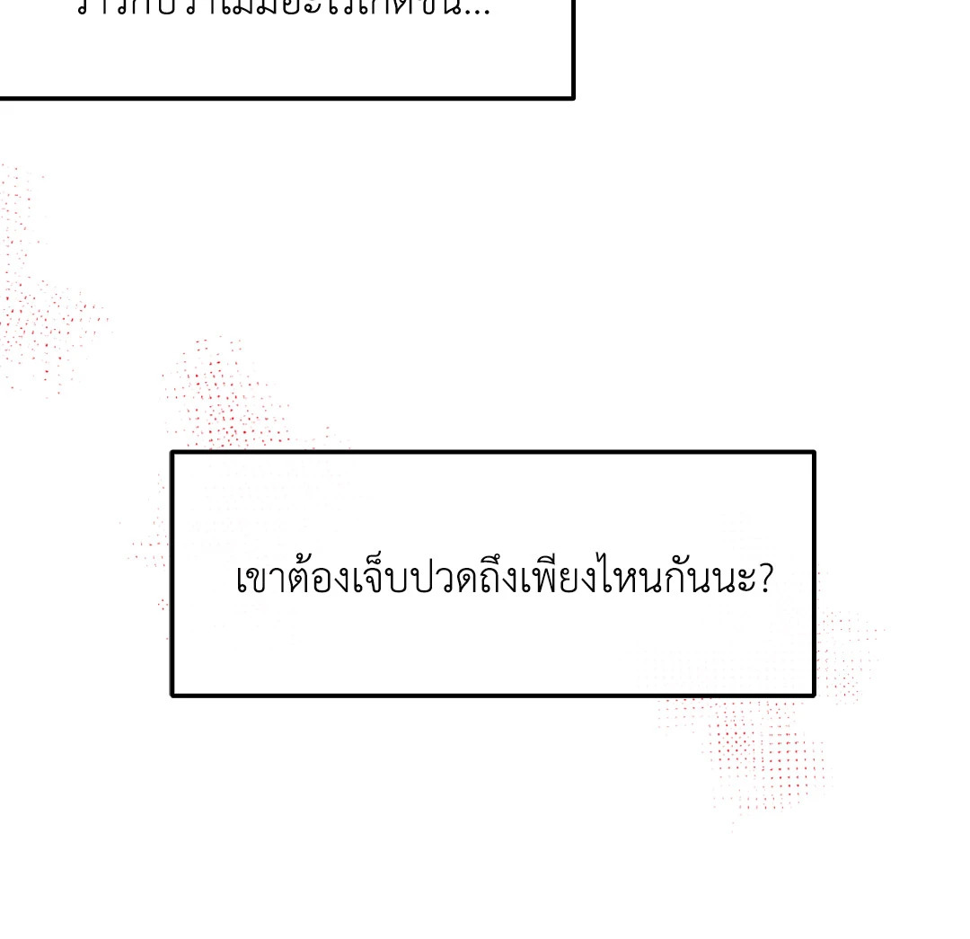 หน้า 91